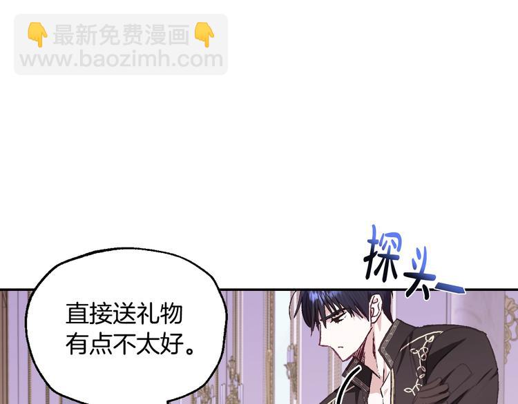 第16话 相亲名单27