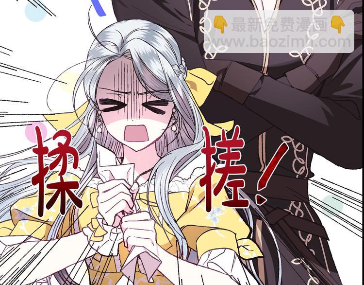 第16话 相亲名单30