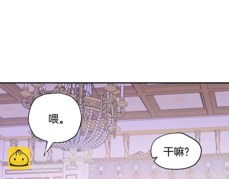 第16话 相亲名单35