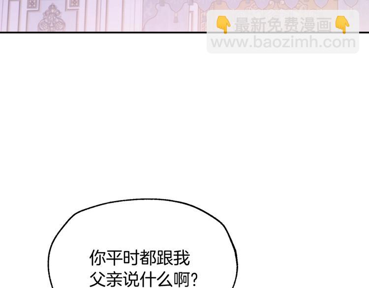 第16话 相亲名单36