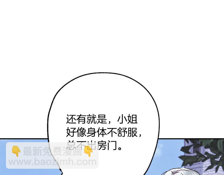 第16话 相亲名单4