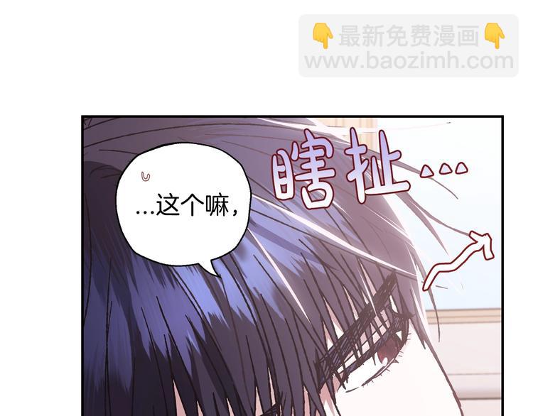 第16话 相亲名单46