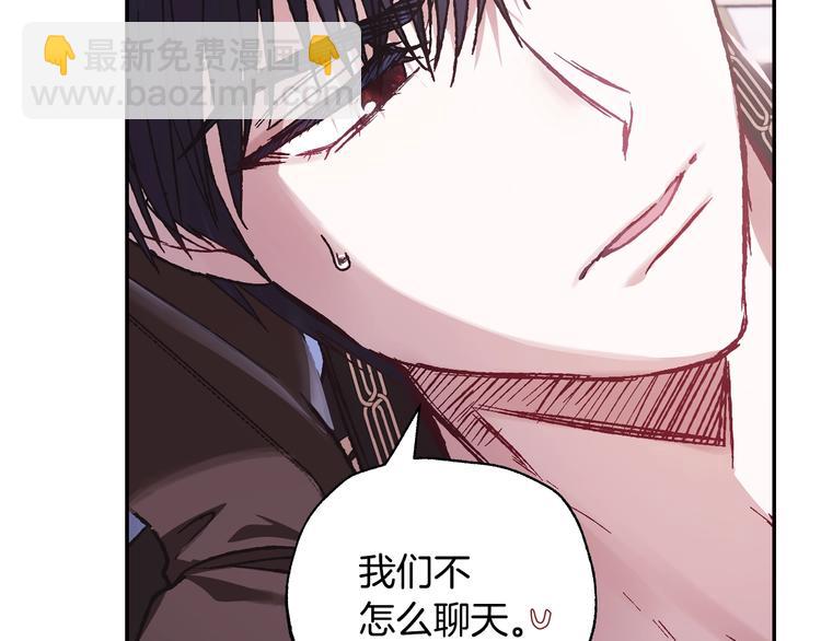 第16话 相亲名单51