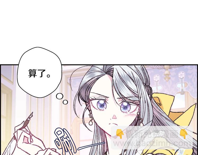 第16话 相亲名单55
