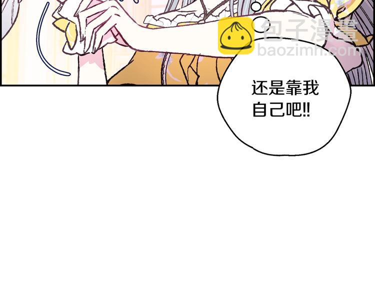第16话 相亲名单56