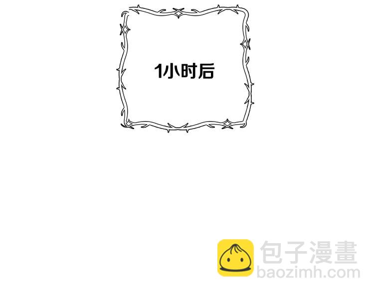第16话 相亲名单57