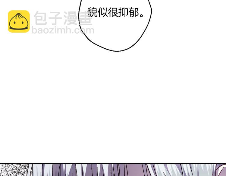 第16话 相亲名单6
