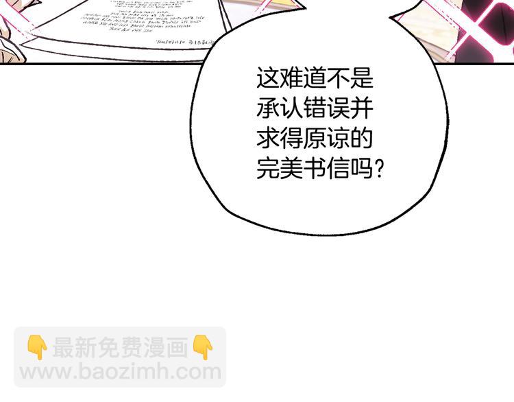 第16话 相亲名单67