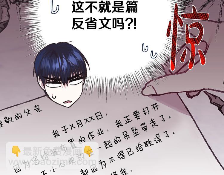 第16话 相亲名单69