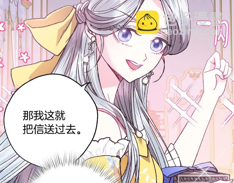 第16话 相亲名单73