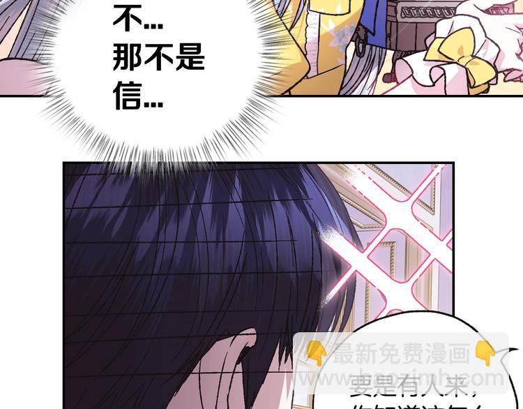 第16话 相亲名单74