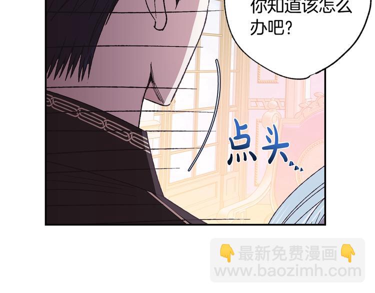 第16话 相亲名单75