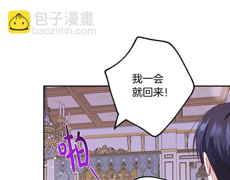 第16话 相亲名单76