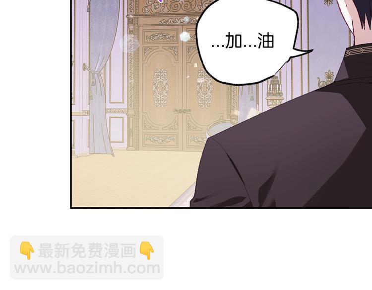 第16话 相亲名单77