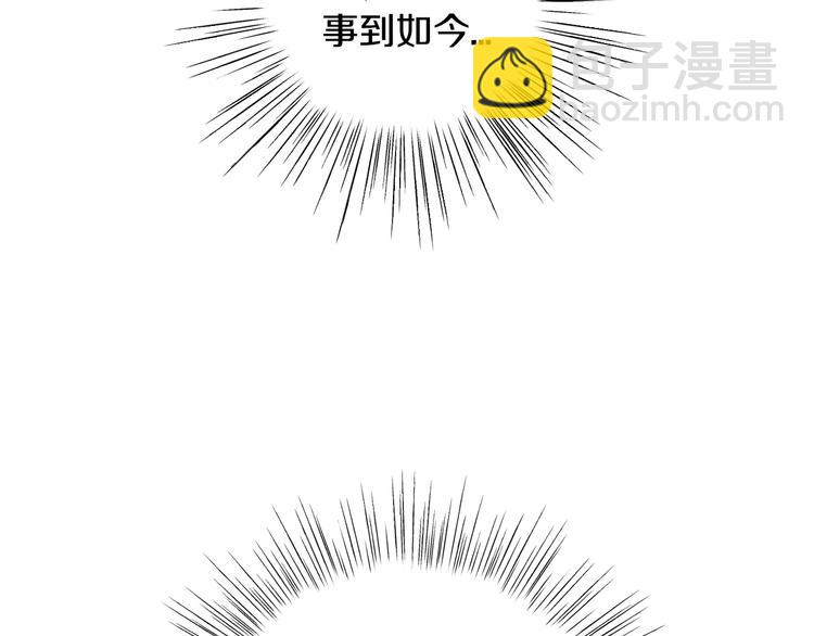 第16话 相亲名单9