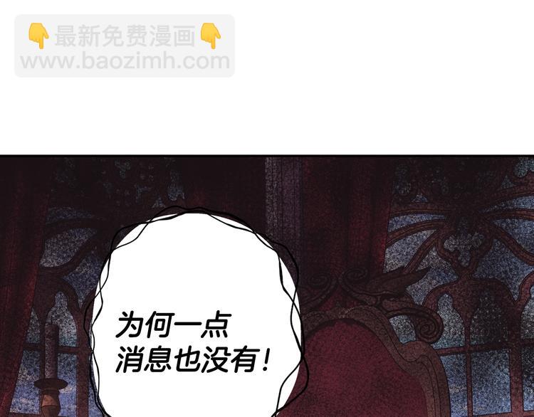 第16话 相亲名单91