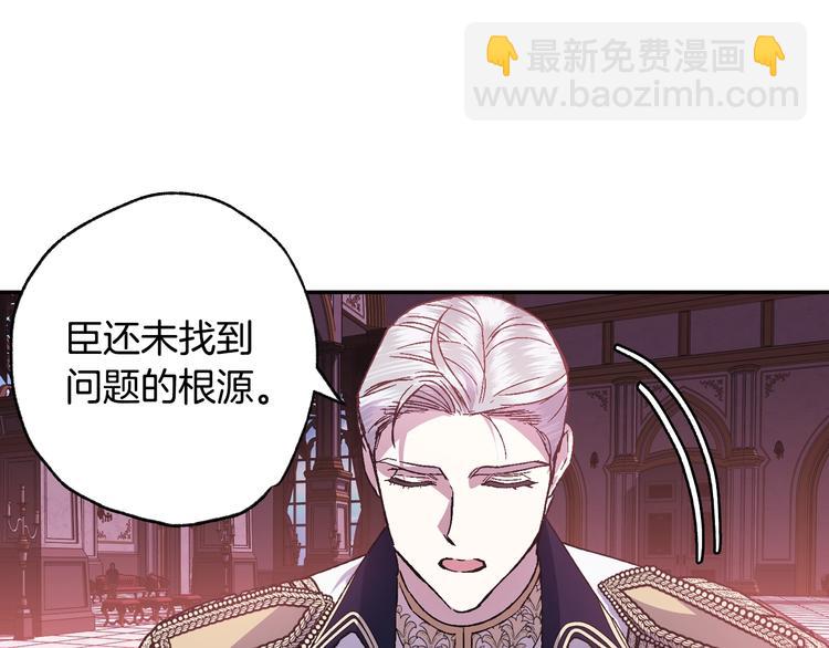 第16话 相亲名单94
