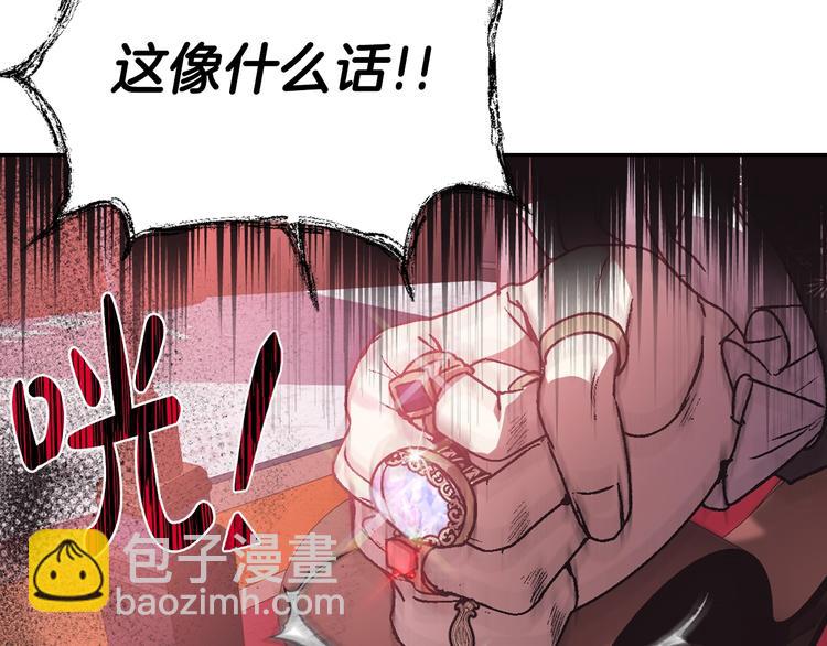 第16话 相亲名单96