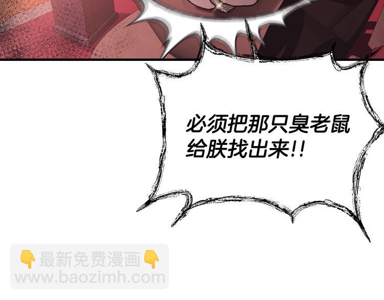 第16话 相亲名单97