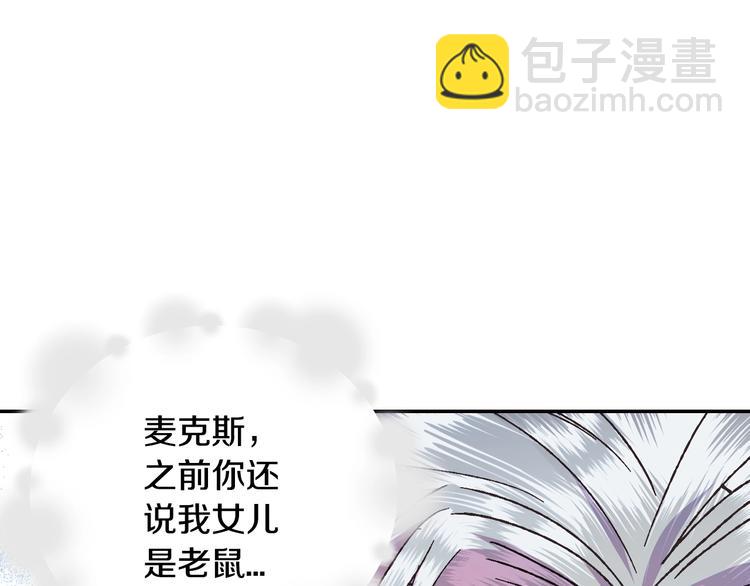 第16话 相亲名单98