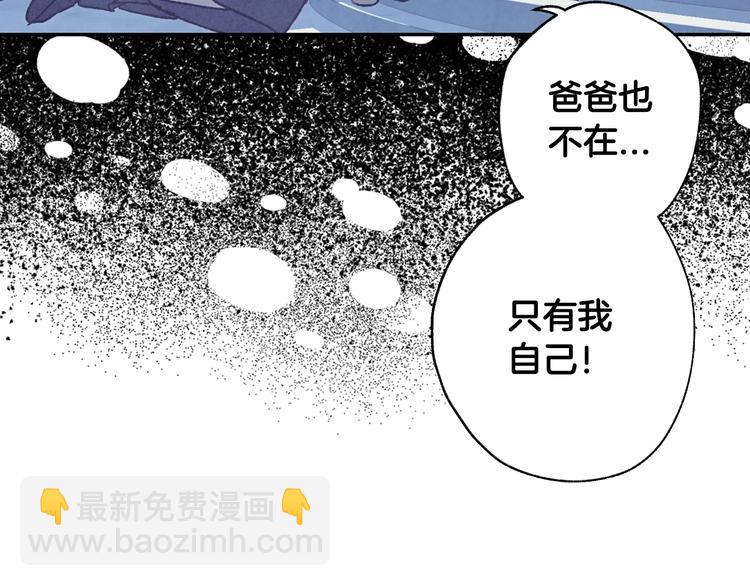 第18话 温柔119