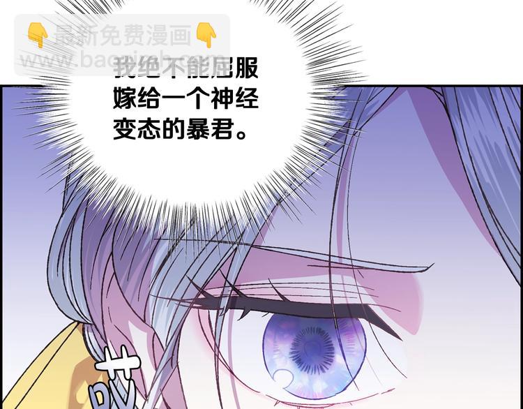 第18话 温柔13