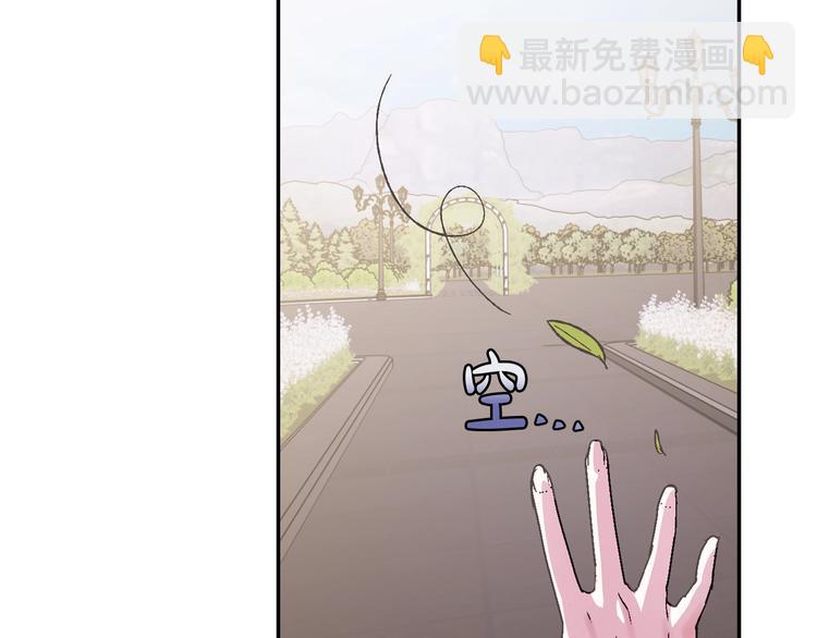 第18话 温柔140