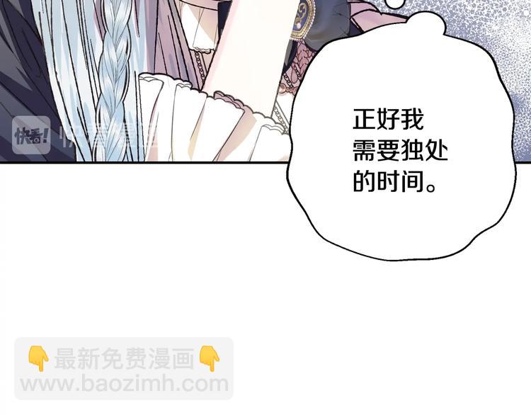 第18话 温柔144