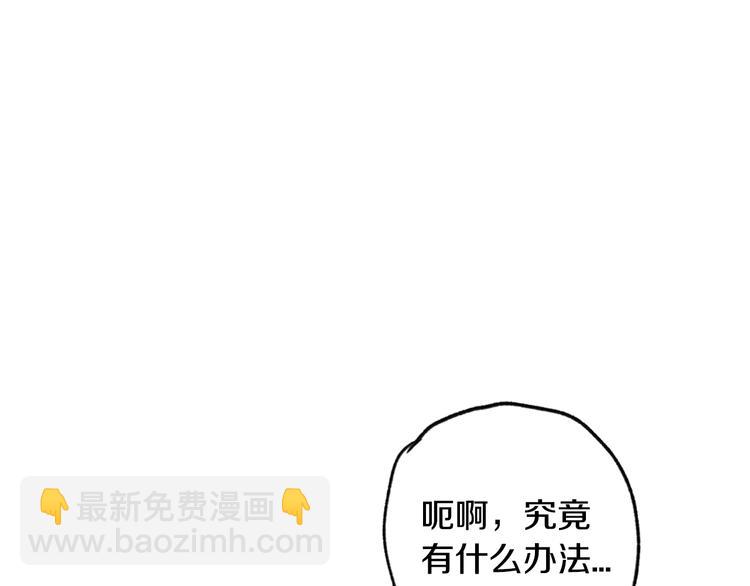 第18话 温柔150