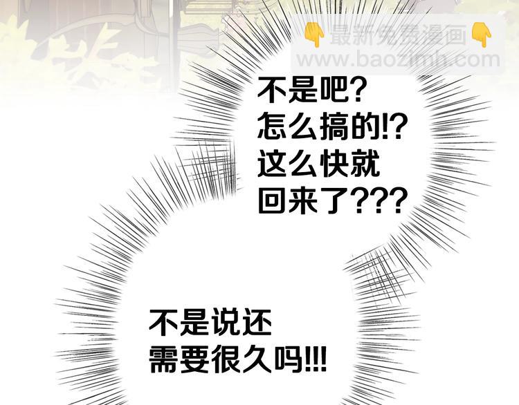 第18话 温柔175
