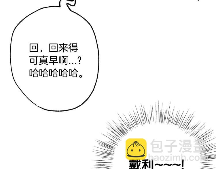 第18话 温柔179