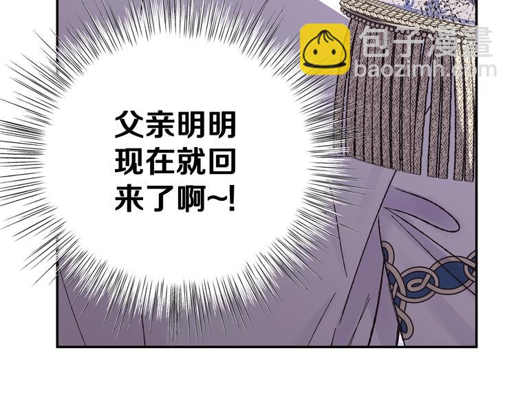 第18话 温柔181
