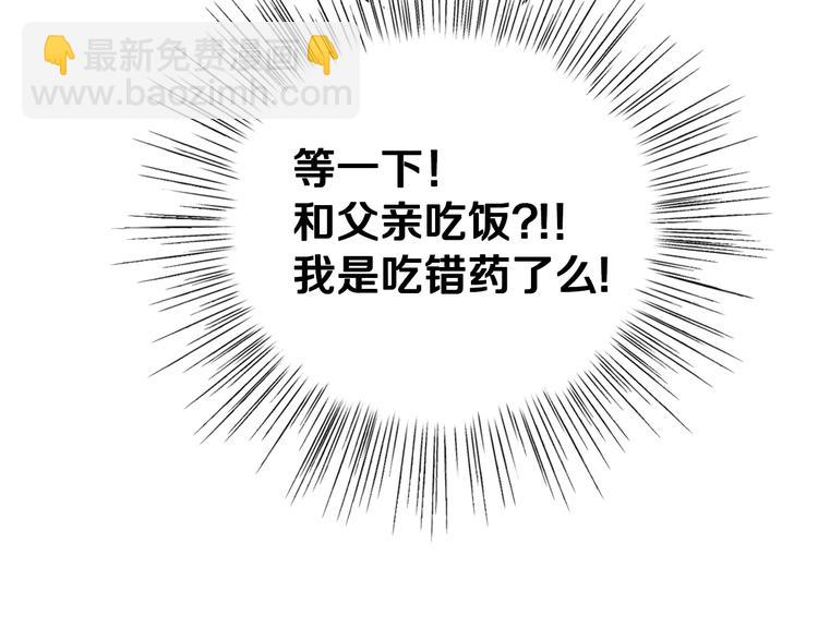 第18话 温柔188