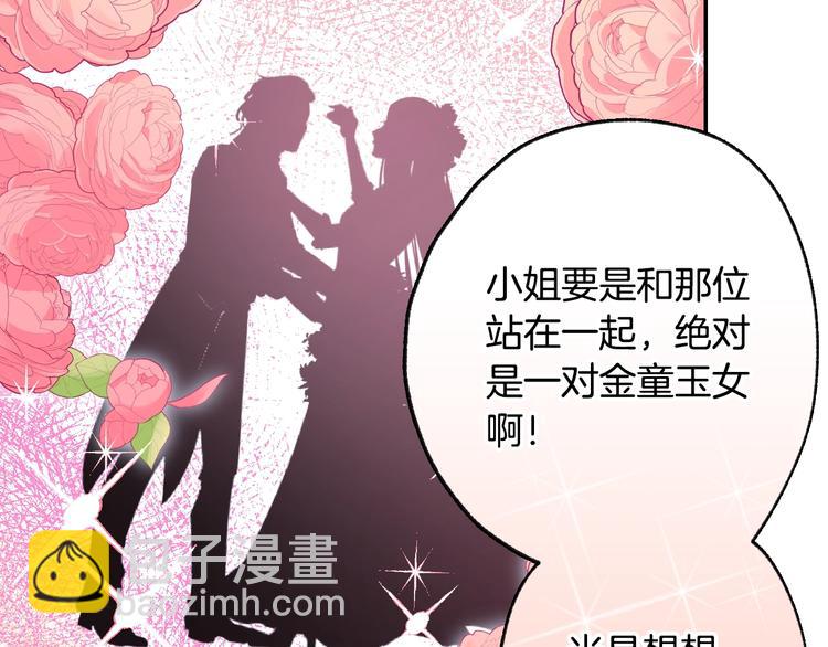 第18话 温柔224