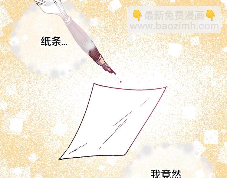 第18话 温柔34