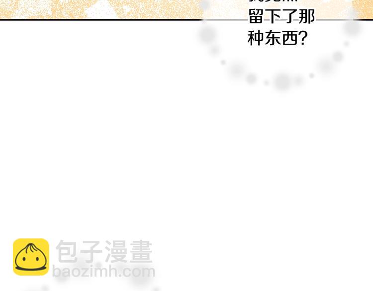 第18话 温柔35