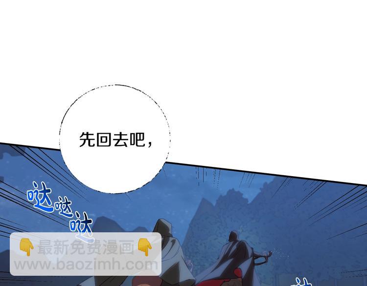 第18话 温柔55