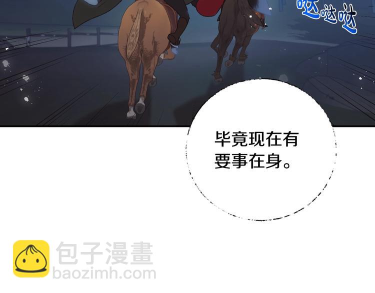 第18话 温柔56