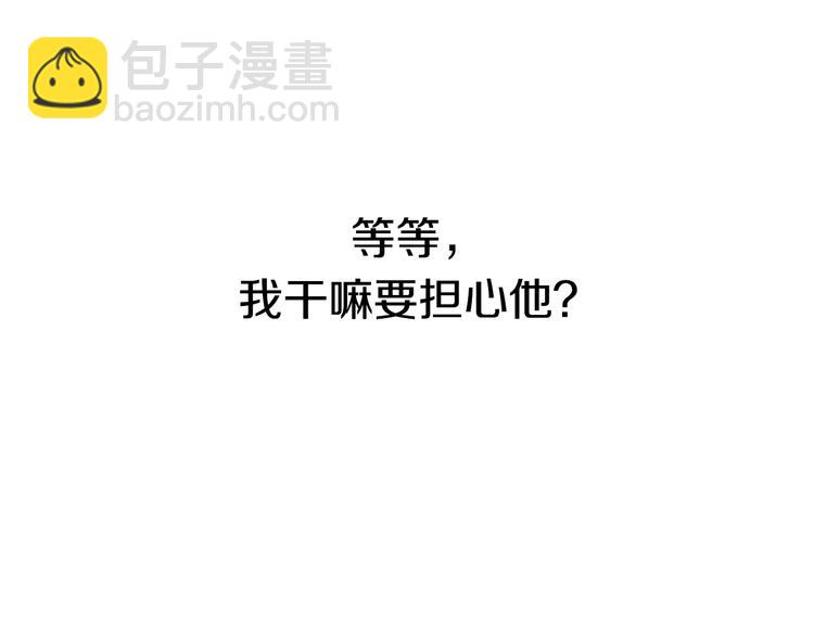 第18话 温柔70