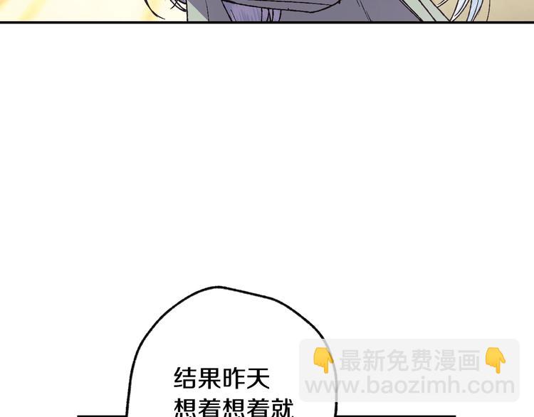 第18话 温柔73