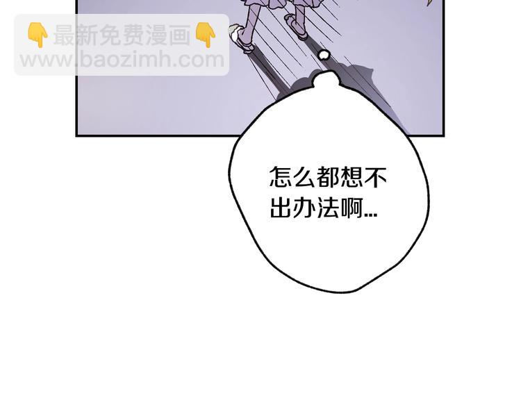 第18话 温柔75