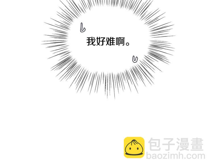 第18话 温柔84