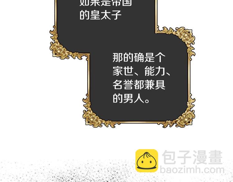 第18话 温柔9