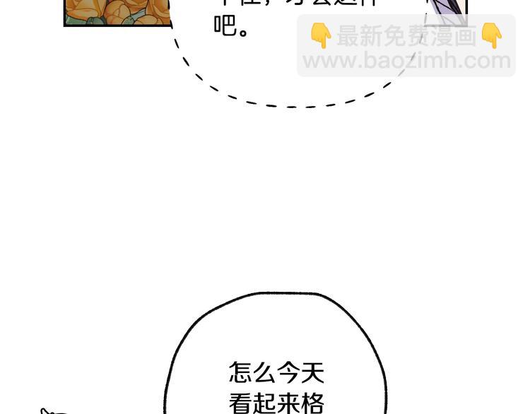 第18话 温柔95