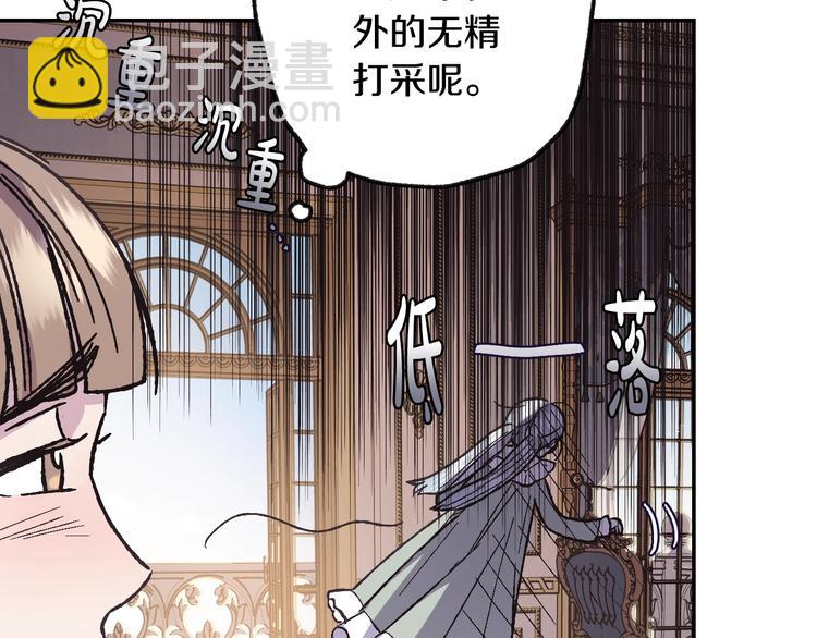 第18话 温柔96
