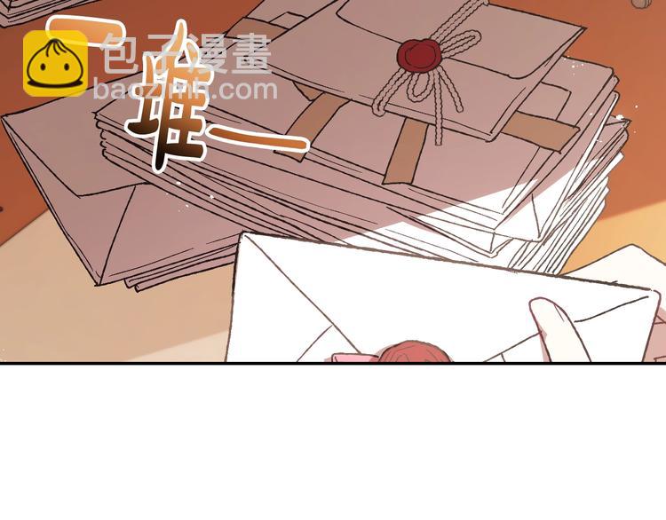 第19话 挑选舞伴102