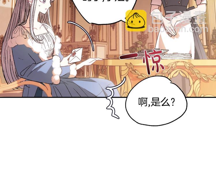第19话 挑选舞伴108