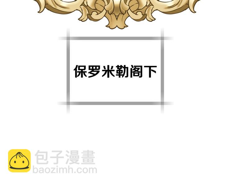 第19话 挑选舞伴112
