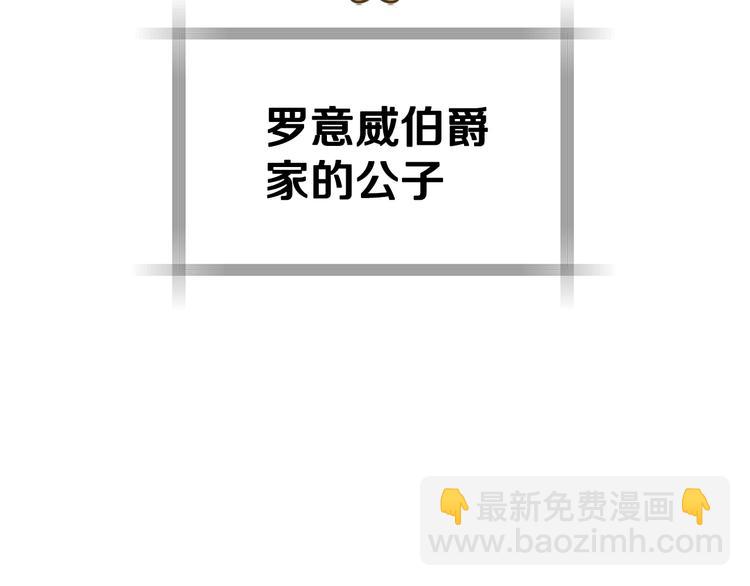 第19话 挑选舞伴116