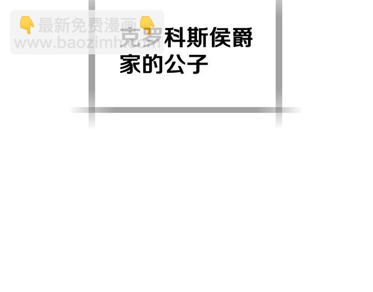 第19话 挑选舞伴120